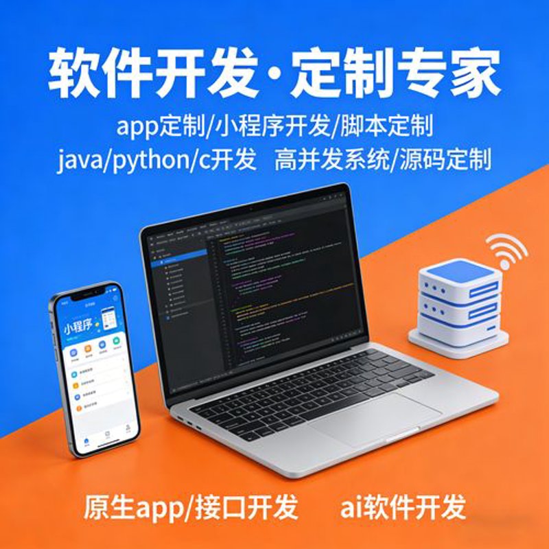 企业官网定制：构建品牌个性的基石