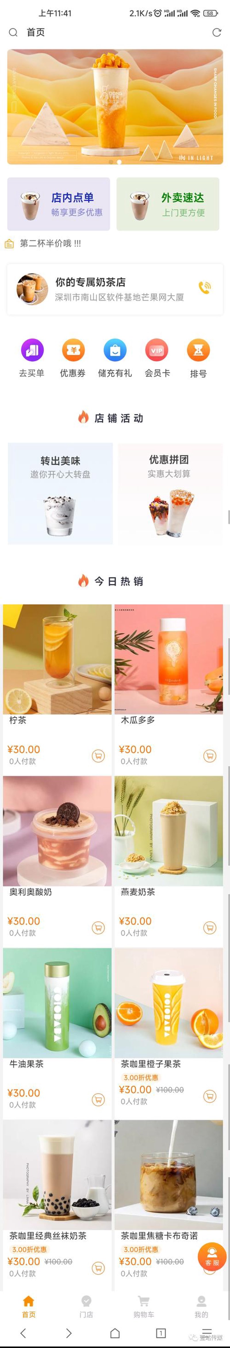 小程序外包：解锁企业数字化转型的秘密武器
