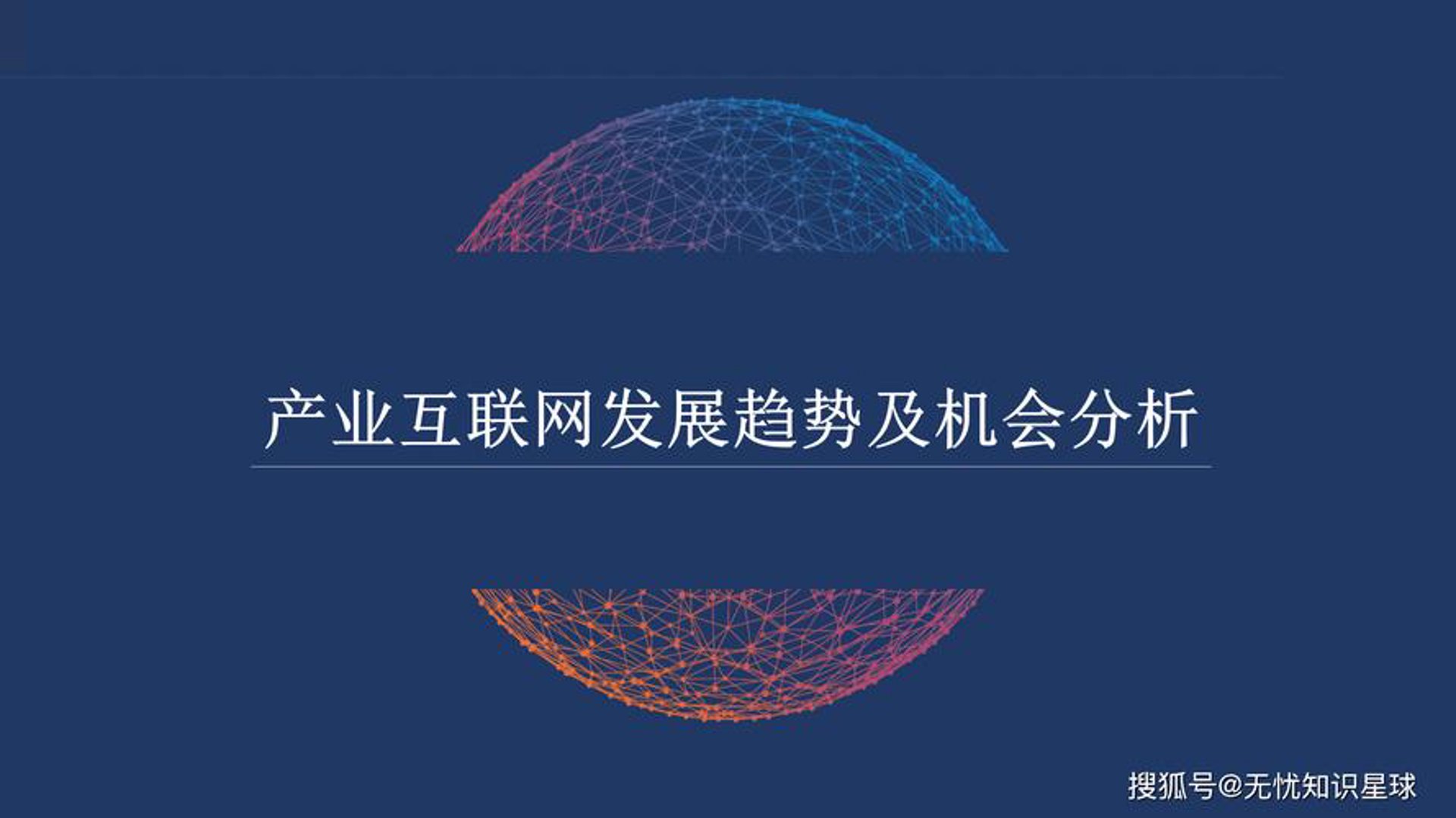 简母科技