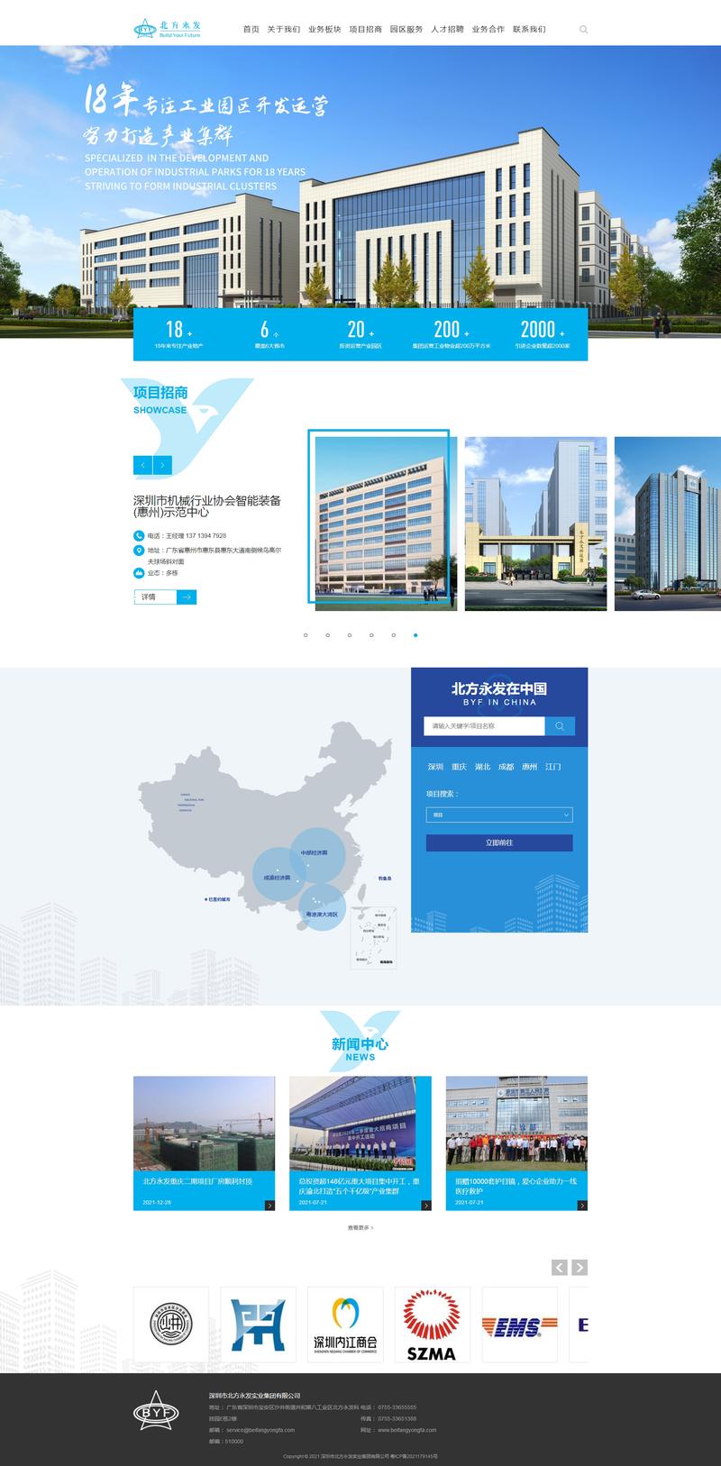 微信小程序开发